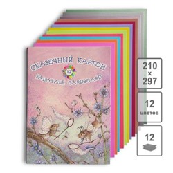 Набор цветного картона мелованного А4 12л 12цв "Мышки-эльфы" НК-7281 Лилия Холдинг