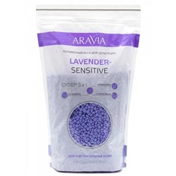 Aravia Professional Полимерный воск для депиляции Lavender-sensitive, 1000 г