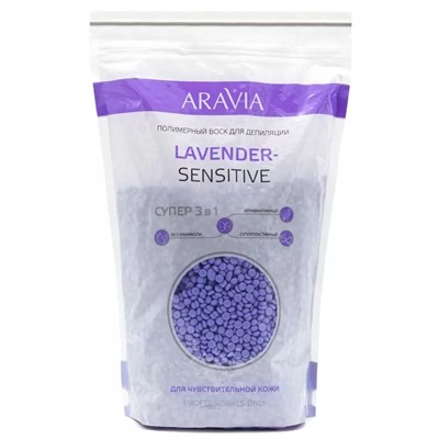 Aravia Professional Полимерный воск для депиляции Lavender-sensitive, 1000 г