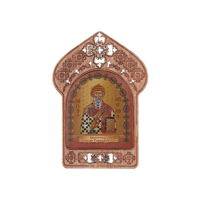 Икона "Святитель Спиридон Тримифунтский". Помощь и защита энергетиков