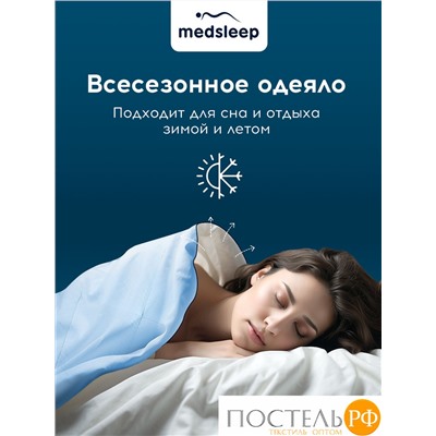 MEDSLEEP Одеяло БЛЮ КРИСТАЛЛ 200х220, 1 пр., нейлон/спандекс/бамбук, 200г/м2