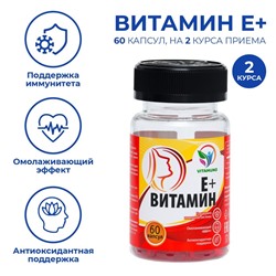 Витамин Е  плюс, 60 таблеток по 350 мг
