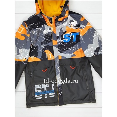 Куртка 1111-2000
