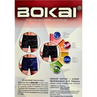 Боксеры мужские Bokai 910 cotton