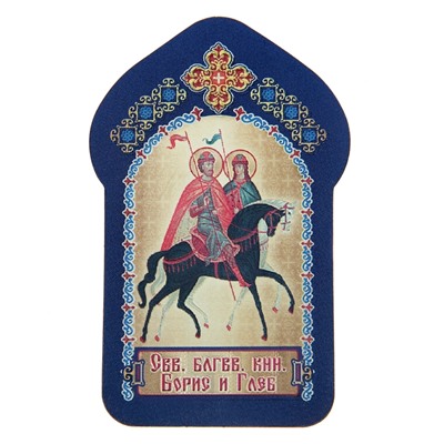 Икона для ношения с собой "Святые благоверные князья Борис и Глеб"