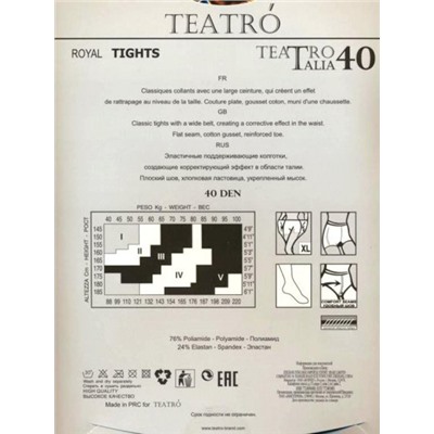 Колготки корректирующие, Teatro, Teatro Talia 40 оптом