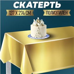 Скатерть «Золото», 137х274 см