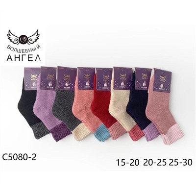 Детские носки тёплые Ангел C5080-2