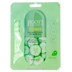 Ампульная маска с экстрактом огурца Cucumber Real Ampoule Mask Jigott, Корея, 27 мл Акция