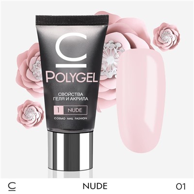 Полигель cosmolac » NUDE » 30 ml