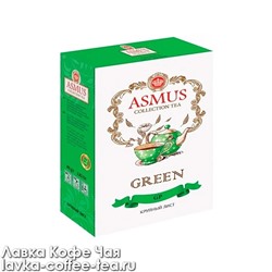 чай Asmus Green зелёный, Цейлон, картон 80 г.