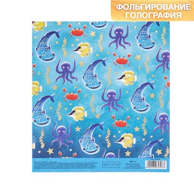 Бумага для скрапбукинга с фольгированием «Морской мир», 15.5 × 17 см, 250 г/м