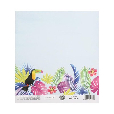 Бумага для скрапбукинга «Тропическое настроение», 15.5 × 17 см, 180 г/м