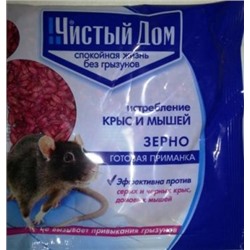 Зерновая приманка от крыс и мышей (50г) (Код: 6949)