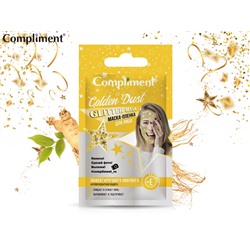 Маска-пленка для лица Compliment Glitter mask Golden Dust, 7 ml