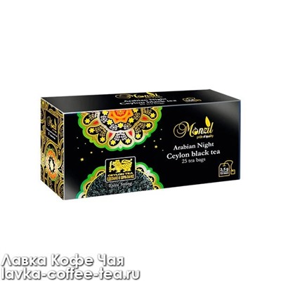 чай чёрный Monzil Ceylon Black tea Арабская ночь, с/я 2 г*25 пак. Шри-Ланка