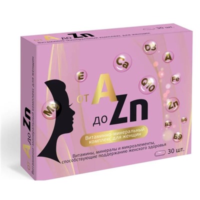 Витаминный комплекс A-Zn  для женщин, таблетки 1100 мг , 30 шт., ВИТАМИР