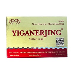 Мыло Иганержинг (Yiganerjing) от псориаза, дерматита