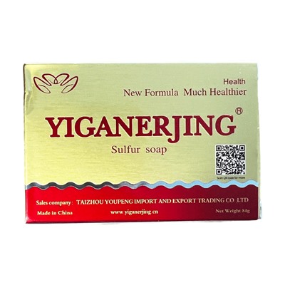 Мыло Иганержинг (Yiganerjing) от псориаза, дерматита