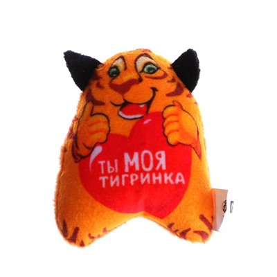 Мягкий магнит «Ты моя тигринка»