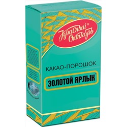 Красный октябрь. Какао Золотой ярлык 100 гр. карт.пачка