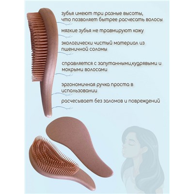 Массажный набор для волос розовый (3232)