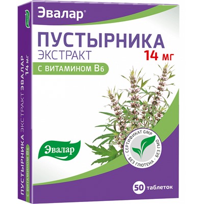 Пустырника экстракт Эвалар таб. 0,23г №50 БАД