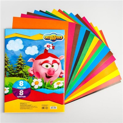 Цветной картон, 240 г/м2, 8 л. + цветная бумага А4, 8 л. 48 г/м2, СМЕШАРИКИ