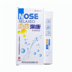 Охлаждающий спрей для носа NOSE RELAXED