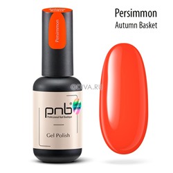 PNB, гель-лак Autumn Basket (Persimmon), 8 мл