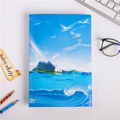 Обложка для книги с закладкой «Море», 43 × 24 см