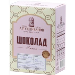 А.П. Селиванов. Горячий шоколад 150 гр. карт.пачка