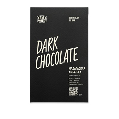 Тёмный горячий шоколад