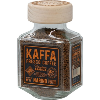 KAFFA FRESCO COFFEE. Narino 100 гр. стекл.банка