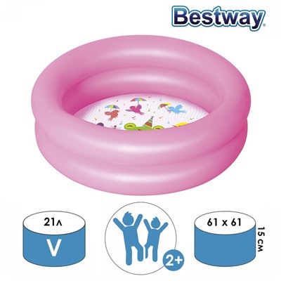 Бассейн надувной, 61 х 15 см, от 2 лет, цвета МИКС, 51061 Bestway 499379