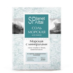 Planet SPA Altai Соль «Морская с минералами» для ванн, Две линии