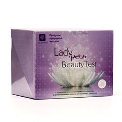 Набор LadyFactor Beaty Test 30 таблеток по 500 мг + 30 табл. по 300 мг + 18 капс. по 500 мг