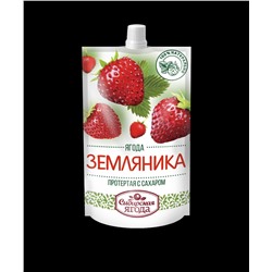 Земляника протертая с сахаром / 280 г / дой-пак / Сибирская ягода