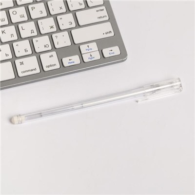 Пластиковая ручка с белыми чернилами
