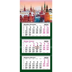 Календарь квартальный 2025г. 3 спирали ПРЕМИУМ "Москва" 3-х блоч. с бегунком 2402-32 Полином