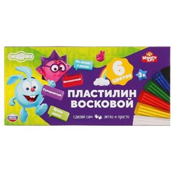 Пластилин восковой СМЕШАРИКИ 6 цв (90 г) MultiArt