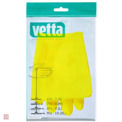 Перчатки резиновые желтые, S, VETTA