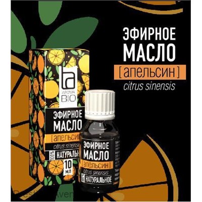 Эфирное масло Aroma BIO "Апельсин" 10 ml