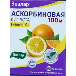 Аскорбиновая к-та 100мг Эвалар таб. 1,3г №60 (цитрусов.вкус)