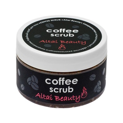 Кофейный скраб для тела COFFEE SCRAB Altai Beauty Совершенство антицеллюлитный с эффектом разогреваю