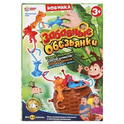 Настольная игра забавные обезьянки кор.16*23,6*5,5см Умные игры