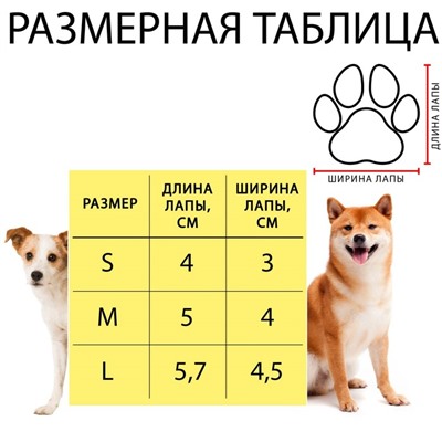 Сапоги резиновые "Вездеход", набор 4 шт., р-р S (подошва 4 Х 3 см), синие