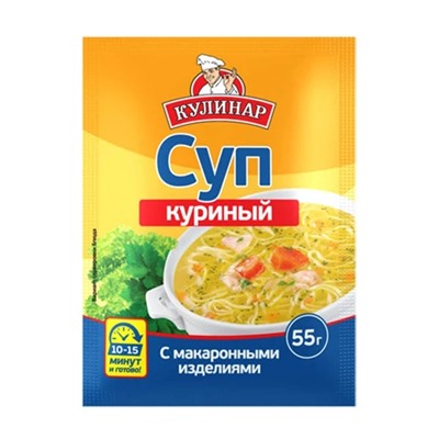 суп куриный "Кулинар" с макаронными изделиям 55 г.