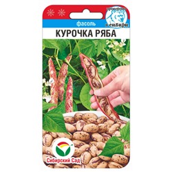 Фасоль Курочка ряба (Код: 92080)