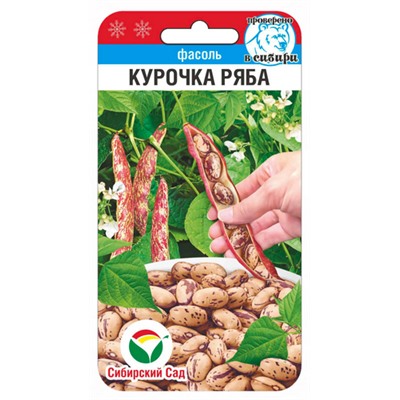 Фасоль Курочка ряба (Код: 92080)